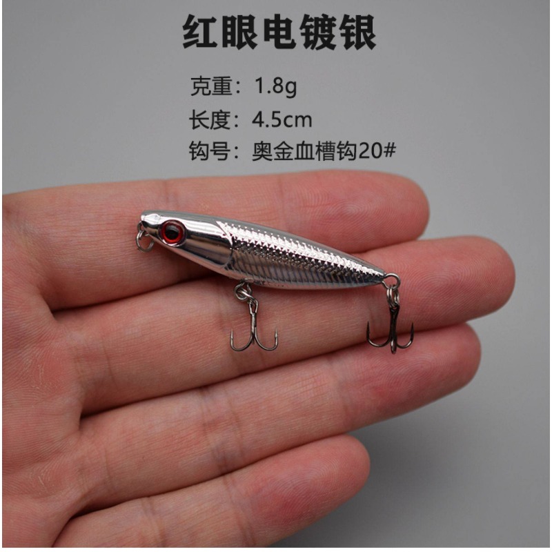 1 pçs ziguezague cão flutuante - Fishing Hook Treble avaliação e preço